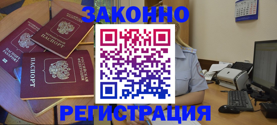 регистрация для школы в Саяногорске